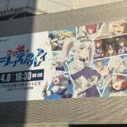 ヒメ日記 2025/04/17 21:52 投稿 あさひ SOAPLAND LOVE FACTORY