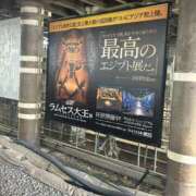 ヒメ日記 2025/04/20 06:42 投稿 あさひ SOAPLAND LOVE FACTORY