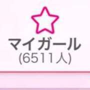 ヒメ日記 2025/04/25 12:10 投稿 あさひ SOAPLAND LOVE FACTORY