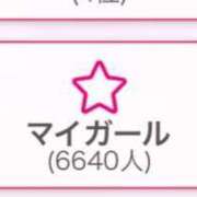 ヒメ日記 2025/04/30 22:41 投稿 あさひ SOAPLAND LOVE FACTORY