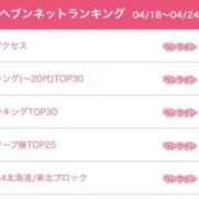 ヒメ日記 2025/04/30 22:52 投稿 あさひ SOAPLAND LOVE FACTORY