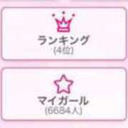 ヒメ日記 2025/05/02 22:55 投稿 あさひ SOAPLAND LOVE FACTORY