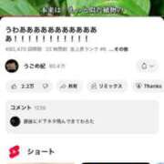 ヒメ日記 2025/05/03 17:39 投稿 あさひ SOAPLAND LOVE FACTORY