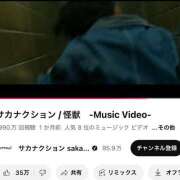 ヒメ日記 2025/05/13 09:06 投稿 あさひ SOAPLAND LOVE FACTORY