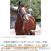 ヒメ日記 2025/05/14 11:42 投稿 あさひ SOAPLAND LOVE FACTORY