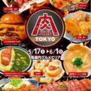 ヒメ日記 2025/05/15 03:28 投稿 あさひ SOAPLAND LOVE FACTORY