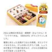 ヒメ日記 2025/05/23 10:04 投稿 あさひ SOAPLAND LOVE FACTORY