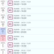 ヒメ日記 2025/05/26 08:22 投稿 あさひ SOAPLAND LOVE FACTORY