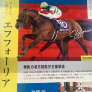 ヒメ日記 2025/05/29 13:12 投稿 あさひ SOAPLAND LOVE FACTORY