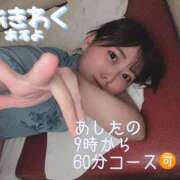 ヒメ日記 2025/06/04 21:22 投稿 あさひ SOAPLAND LOVE FACTORY