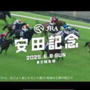 ヒメ日記 2025/06/08 12:17 投稿 あさひ SOAPLAND LOVE FACTORY