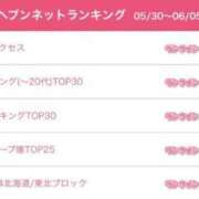 ヒメ日記 2025/06/10 08:32 投稿 あさひ SOAPLAND LOVE FACTORY