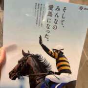 ヒメ日記 2025/06/14 08:07 投稿 あさひ SOAPLAND LOVE FACTORY