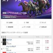 ヒメ日記 2025/06/14 16:54 投稿 あさひ SOAPLAND LOVE FACTORY