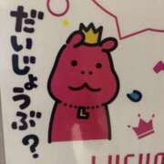 ヒメ日記 2025/06/17 22:52 投稿 あさひ SOAPLAND LOVE FACTORY