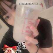 ヒメ日記 2025/06/26 09:22 投稿 あさひ SOAPLAND LOVE FACTORY