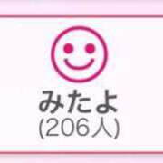 ヒメ日記 2025/07/01 23:37 投稿 あさひ SOAPLAND LOVE FACTORY