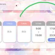 ヒメ日記 2025/07/04 09:52 投稿 あさひ SOAPLAND LOVE FACTORY