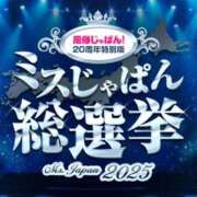 ヒメ日記 2025/07/04 16:44 投稿 あさひ SOAPLAND LOVE FACTORY