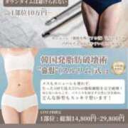 ヒメ日記 2025/07/04 22:52 投稿 あさひ SOAPLAND LOVE FACTORY