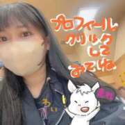 ヒメ日記 2025/07/05 07:52 投稿 あさひ SOAPLAND LOVE FACTORY