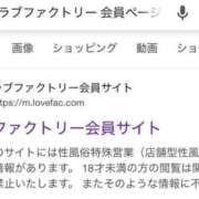 ヒメ日記 2025/07/09 00:53 投稿 あさひ SOAPLAND LOVE FACTORY