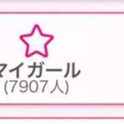 ヒメ日記 2025/07/17 19:57 投稿 あさひ SOAPLAND LOVE FACTORY