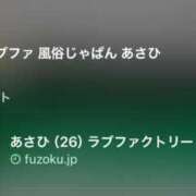 ヒメ日記 2025/07/20 12:23 投稿 あさひ SOAPLAND LOVE FACTORY