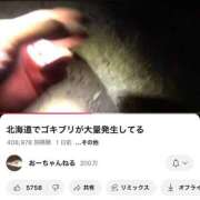 ヒメ日記 2025/07/22 05:02 投稿 あさひ SOAPLAND LOVE FACTORY