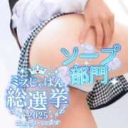 ヒメ日記 2025/07/29 09:17 投稿 あさひ SOAPLAND LOVE FACTORY