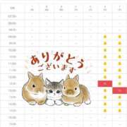 ヒメ日記 2025/08/01 09:00 投稿 あさひ SOAPLAND LOVE FACTORY