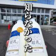 ヒメ日記 2025/08/06 20:11 投稿 あさひ SOAPLAND LOVE FACTORY