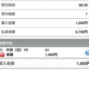 ヒメ日記 2025/08/18 00:48 投稿 あさひ SOAPLAND LOVE FACTORY