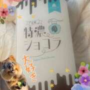 ヒメ日記 2025/08/30 17:03 投稿 あさひ SOAPLAND LOVE FACTORY