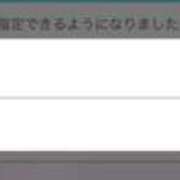 ヒメ日記 2025/09/02 08:27 投稿 あさひ SOAPLAND LOVE FACTORY