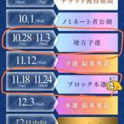 ヒメ日記 2025/09/05 00:02 投稿 あさひ SOAPLAND LOVE FACTORY