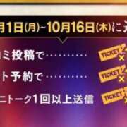 ヒメ日記 2025/09/05 00:12 投稿 あさひ SOAPLAND LOVE FACTORY