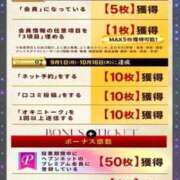 ヒメ日記 2025/09/07 07:03 投稿 あさひ SOAPLAND LOVE FACTORY