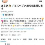 ヒメ日記 2025/09/10 20:06 投稿 あさひ SOAPLAND LOVE FACTORY