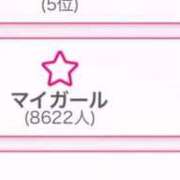 ヒメ日記 2025/09/11 09:10 投稿 あさひ SOAPLAND LOVE FACTORY