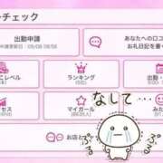 ヒメ日記 2025/09/12 18:52 投稿 あさひ SOAPLAND LOVE FACTORY