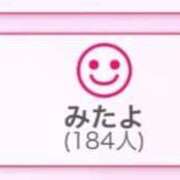 ヒメ日記 2025/09/14 18:04 投稿 あさひ SOAPLAND LOVE FACTORY