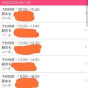 ヒメ日記 2025/09/16 07:32 投稿 あさひ SOAPLAND LOVE FACTORY