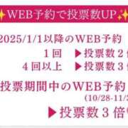 ヒメ日記 2025/09/16 23:45 投稿 あさひ SOAPLAND LOVE FACTORY