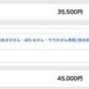 ヒメ日記 2025/09/17 21:06 投稿 あさひ SOAPLAND LOVE FACTORY