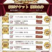 ヒメ日記 2025/09/23 00:22 投稿 あさひ SOAPLAND LOVE FACTORY