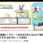 ヒメ日記 2025/10/05 19:52 投稿 あさひ SOAPLAND LOVE FACTORY