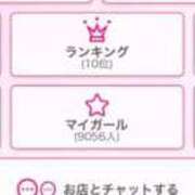 ヒメ日記 2025/10/19 00:34 投稿 あさひ SOAPLAND LOVE FACTORY