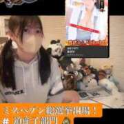 ヒメ日記 2025/10/19 21:10 投稿 あさひ SOAPLAND LOVE FACTORY