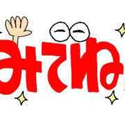 ヒメ日記 2025/10/23 06:12 投稿 あさひ SOAPLAND LOVE FACTORY